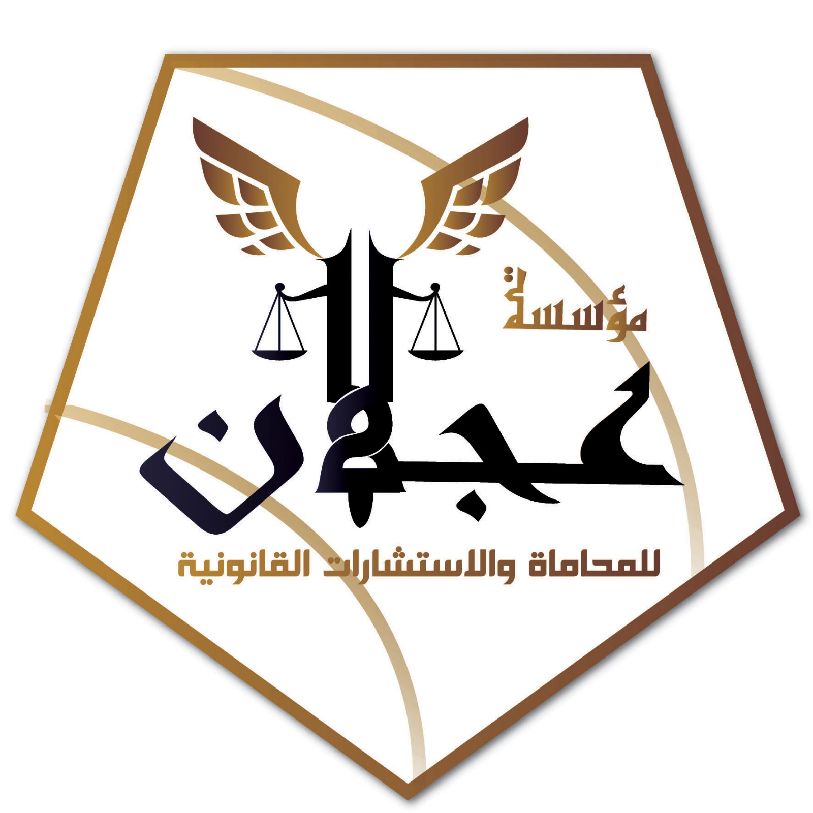 شعار مؤسسة عجلان